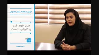 ادامه فرآیند دعوت شرکت‌های متقاضی از میان داوطلبان