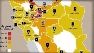 آمار کرونا+ایران
