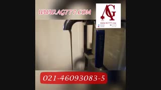 دستگاه کره گیری و ارده گیری