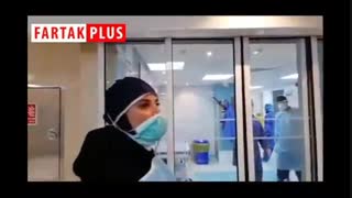 جدیدترین ویدئو از خانم دکتری که قهرمان شبکه‌های اجتماعی شده ، از درون سالن قرنطینه بیمارستان امام خمینی