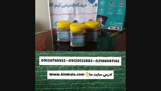 داروی ضد عفونت بانوان 09120132883 رفع تنبلی تخمدان