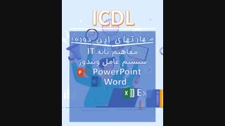کابرicdl