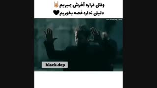 وقتی قراره بمیرم....
