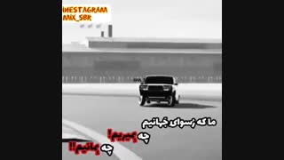 رسوای جهان