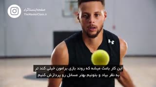 متفاوت ترین آموزش بسکتبال در کنار استفن کری