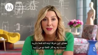 آموزش خود کارآفرینی از سارا بلیکلی