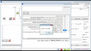 برنامه ارسال اس ام اس با کامپیوتر | برنامه ارسال پیامک از طریق کامپیوتر