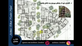 نکات بسیار مهم برای طراحی پلان در آزمون طراحی معماری و اجرا