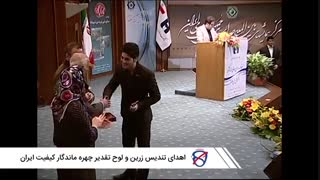 جوایز و افتخارات اوژن سیستم جهان