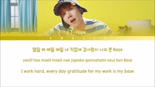 [لیریک] آهنگ 'Base Line' از J-Hope (제이홉)
