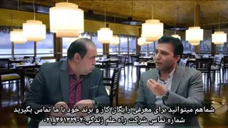 چگونه رستوران خود را مدیریت کنیم؟