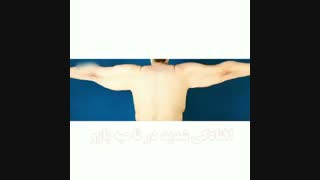 فیلم جراحی لیفت بازو