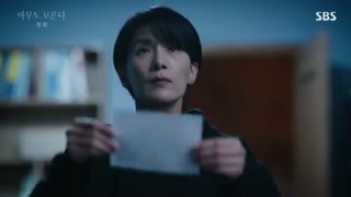 قسمت اول  سریال کره ای Nobody Knows 2020 - با زیرنویس فارسی