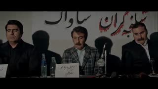 دانلود فیلم کمدی مصادره با حضور رضا عطاران