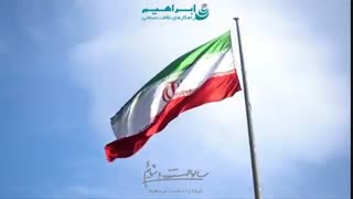 در کنار هم در روزهای سخت ایستاده ایم