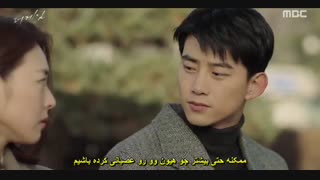 قسمت دهم سریال کره ای بازی: به سوی صفر+زیرنویس چسبیده The Game: Towards Zero 2020 با بازی تکیون