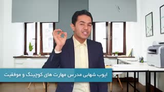 ساختن آینده