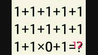 به خدا فقط جمع و ضرب بود واسه آزمون کلاسی بچه های کلاس شیشم استفاده شده بود