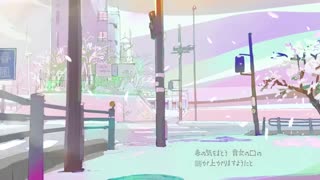 春風  sumika full covered by 春茶