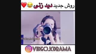 میکس کره ای &سریال پرنسس کوچک من &