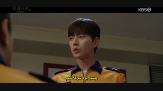 قسمت نهم سریال کره ای جنگل +زیرنویس چسبیده Forest 2020 با بازی پارک هه جین و جو بو آه