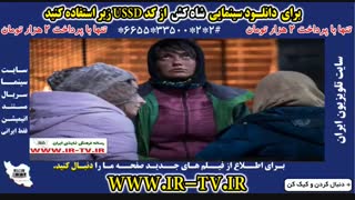 دانلود فیلم سینمایی شاه کش