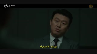 قسمت ششم سریال کره ای نفرین شده +زیرنویس چسبیده The Cursed 2020