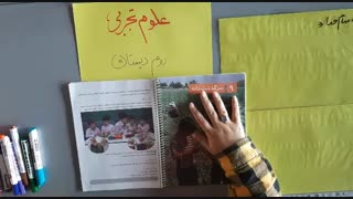 سرگذشت دانه فصل ۹