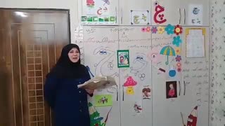 مدارس جوانه ها ی مشهدآموزش نشانه چ پایه اول خانم منصوره ضیائی