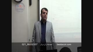 فیلم آموزش حسابداری پیمانکاری