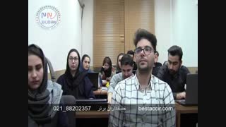 آموزش حسابداری و استخدام