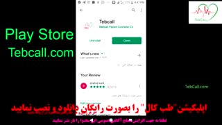 مشاوره رایگان در مورد کرونا ویروس