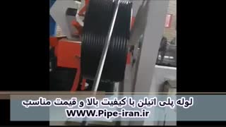 تولید لوله و اتصالات پلی اتیلن