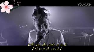 اجرای موسیقی save me از تیم اچ/ بیگ برادر