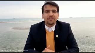 پر انرژی بودن در احوال پرسی