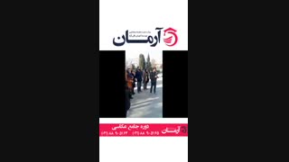عکاسی دورهمی آرمان