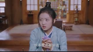 قسمت هفتم سریال چینی پزشک بانمک _ دکتر کیوتی Dr. Cutie 2020 با زیر نویس فارسی