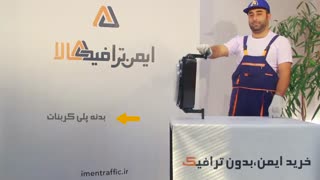 مشخصات فنی چراغ راهنمایی رانندگی