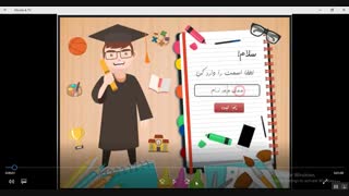 نحوه انجام پروژه کپتیویت