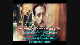 قسمت  نهم 9 سریال خانه تولدت تقدیر توست زیرنویس چسبیده