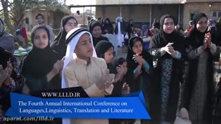 Ahwaz International Conference  /  المؤتمر الدولی الأهواز