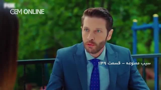 دانلود سریال سیب ممنوعه قسمت 139 با دوبله فارسی سریال ترکی Yasak Elma نماشا