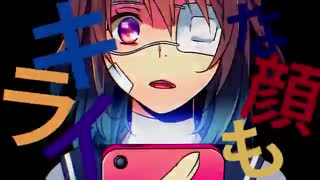 【公式】イナイイナイ依存症／かいりきベア feat.GUMI・鏡音リン