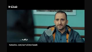 دانلود قسمت 17 کرگدن (قانونی) دانلود سریال کرگدن قسمت 17 هفدهم - دانلود قسمت هفدهم سریال کرگدن