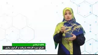 شناسایی انواع پلاستیک ها بدون هزینه