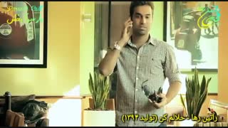 آهنگ غمگین و احساسی حلالم کن از راتین رها