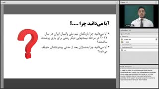 وبینار تنظیم برنامه تمرین و تغذیه با رویکرد سیکلبندی
