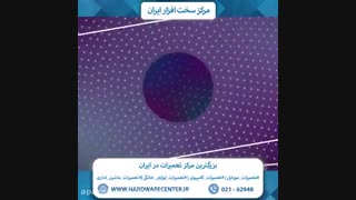 آموزش تعویض ال سی دی لپ تاپ ال جی