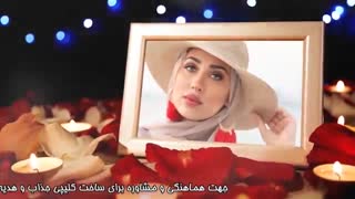 کلیپ روز مرد