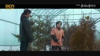 قسمت یازدهم سریال کره ای به من بگو چی دیدی+زیرنویس آنلاین Tell Me What You Saw 2020 با بازی جانگ هیوک